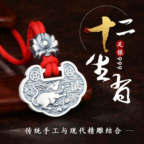 猪年的男宝宝取什么字比较好