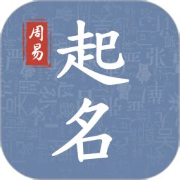 不会起名的起名大师有哪些