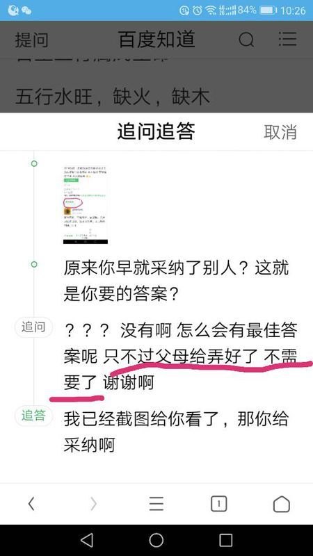 常姓女宝宝猪年取名
