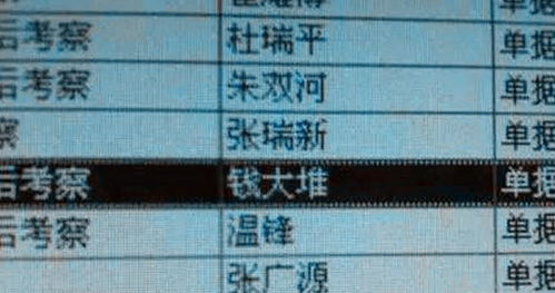 小孩起名字怎么取好