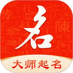 起名慎用沐