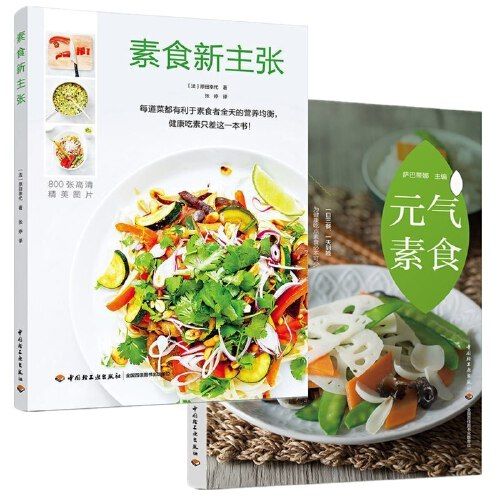 菜店起什么名字吸引人