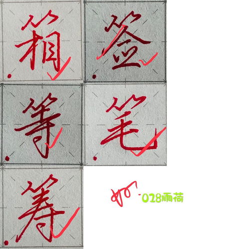 侒字起名怎么样
