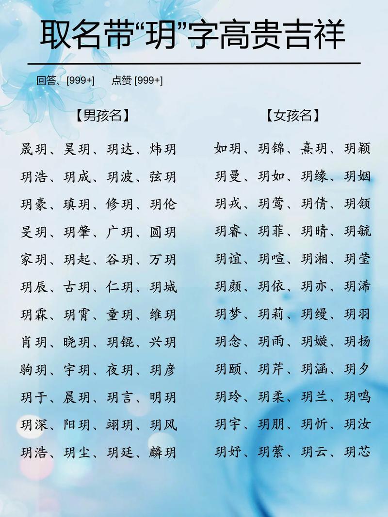 起名通宝宝起名免费版