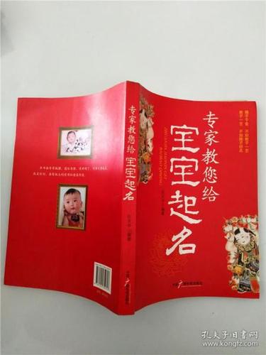 少儿图书推荐