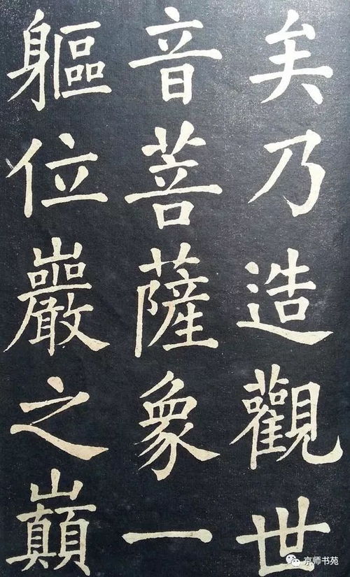 姓张的四字名字
