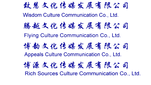 传媒公司起名大全集