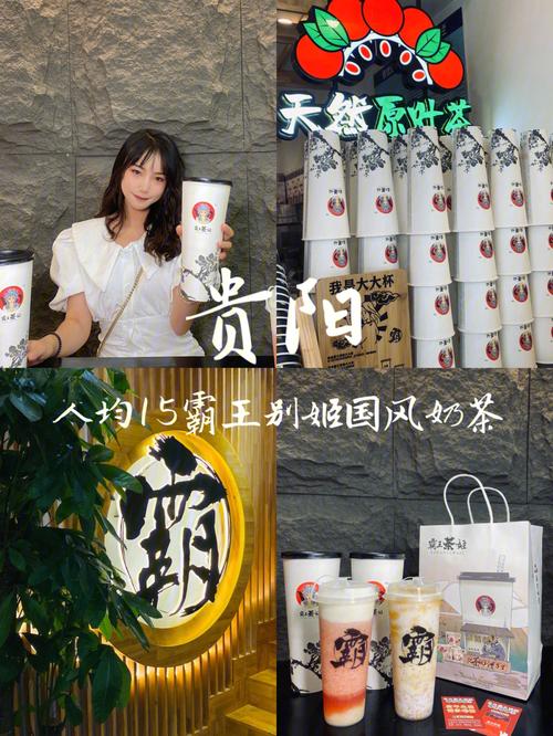各种茶套餐好听的名称