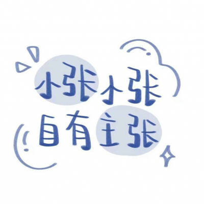 魏姓男孩起名100分的