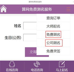 免费公司起名字大全