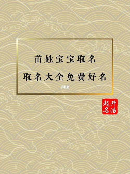 姓黄的搞笑名字
