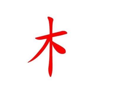 宝宝起名带木字旁的女孩名字