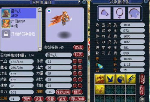 两个男孩起名大全
