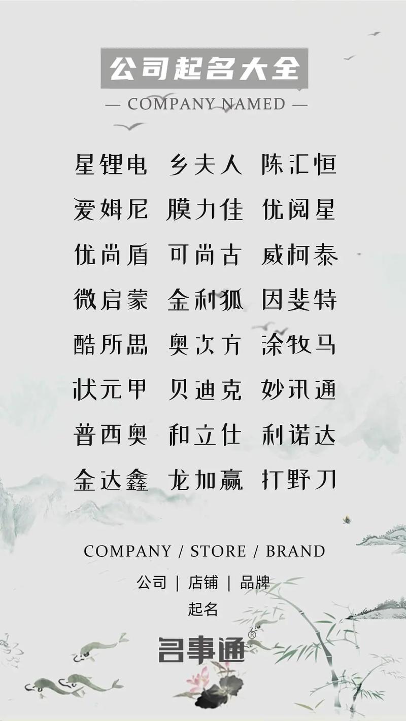 辩字是什么