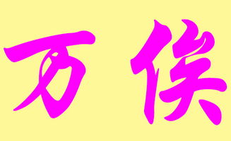 唐山名字的由来
