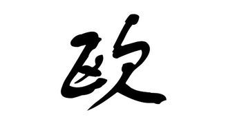 欧姓宝宝起名大全