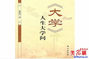 2017年宝宝免费起名字大全