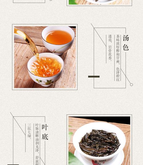 岩茶注册名字大全