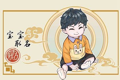 李起名字大全男孩名字