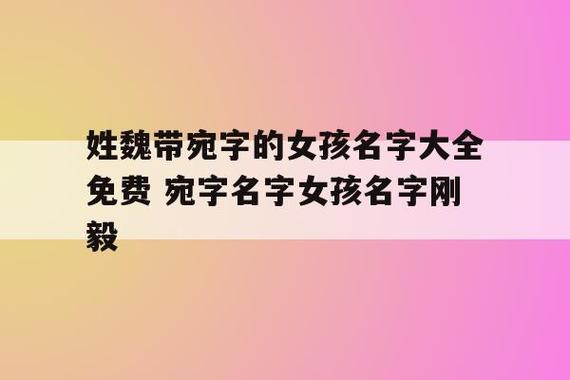 女生起名蓝桉的寓意是什么意思啊