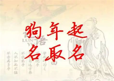 段姓起名大全