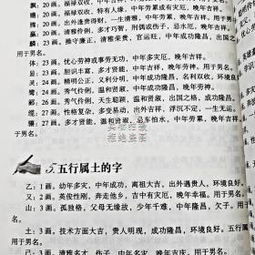 起名姓氏生肖的方法和建议