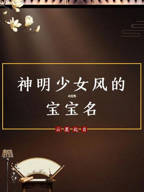 带春字的宝宝名字