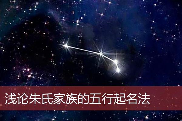 朱姓取名大全免费