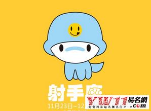 姓魏的男孩名字有福气