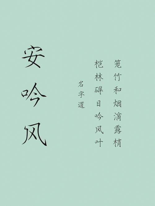 冯姓女孩好听的名字