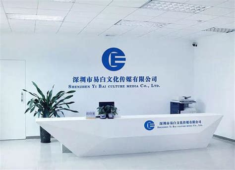 公司起名带泽字的有哪些
