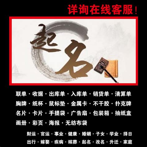 小孩子起名字大全免费测名