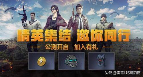 和平精英名字和头像
