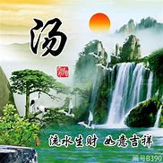 顺风顺水顺心顺意顺利