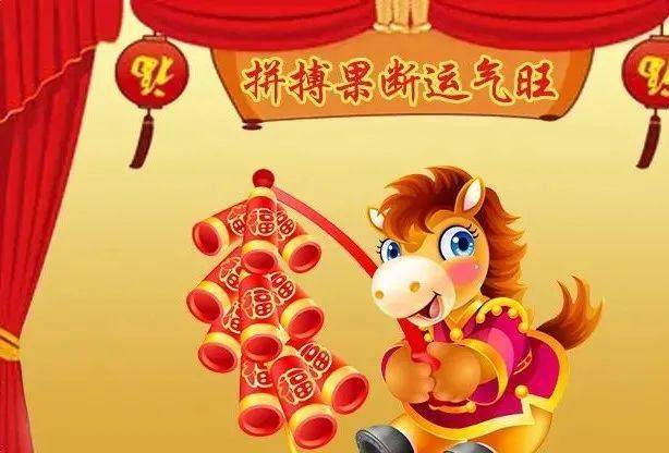 三大生肖下半年运势解析喜事连连，人财两旺