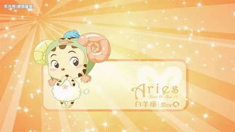 星座情感解析双鱼的挑食、白羊的深情与信息等待的艺术