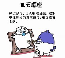 什么星座最爱流泪