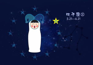 说话最损的星座