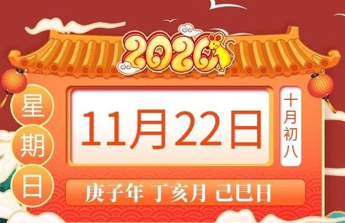 十二生肖年运月运势