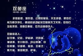 双鱼座四月份健康运势展望水象星座的平衡与疗愈之旅