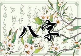 六月桃花盛开，红鸾星照耀下的爱情盛宴