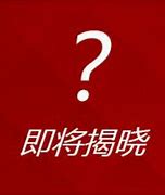 桃花运的星座排名