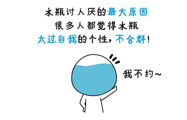 水瓶座的冷漠之谜探索星座特质与现代社会的影响