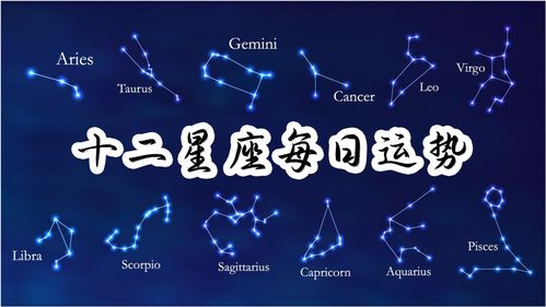 白羊座下半年运势2021年