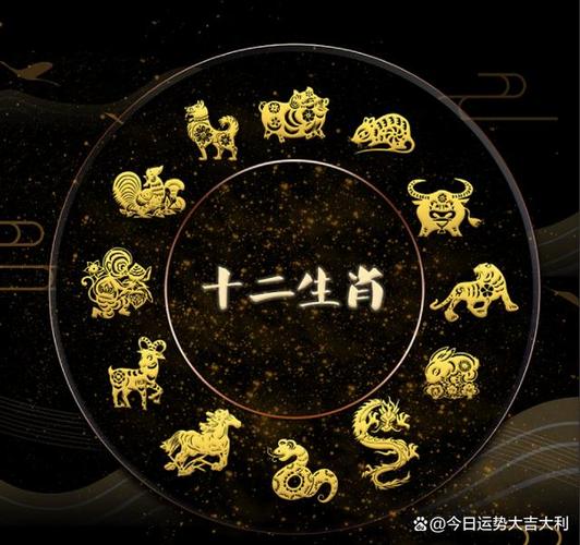 十二生肖六月运程
