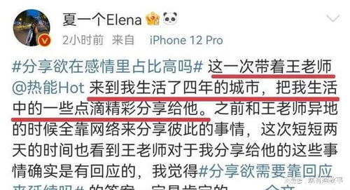 白羊座月份运势