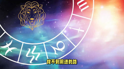 月日什么星座