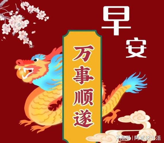 生肖贵人互相帮助，事业步步高升，生活充满希望