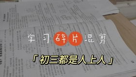 智慧之光闪耀