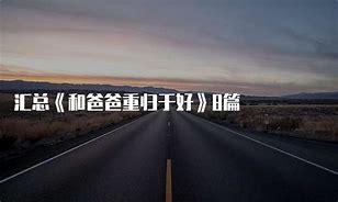 吃回头草概率最高的星座